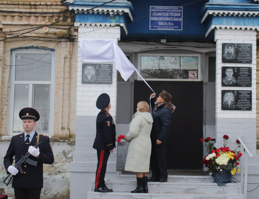 Под Волгоградом открыли мемориальную доску погибшему в зоне СВО полицейского Алляму Кутуеву