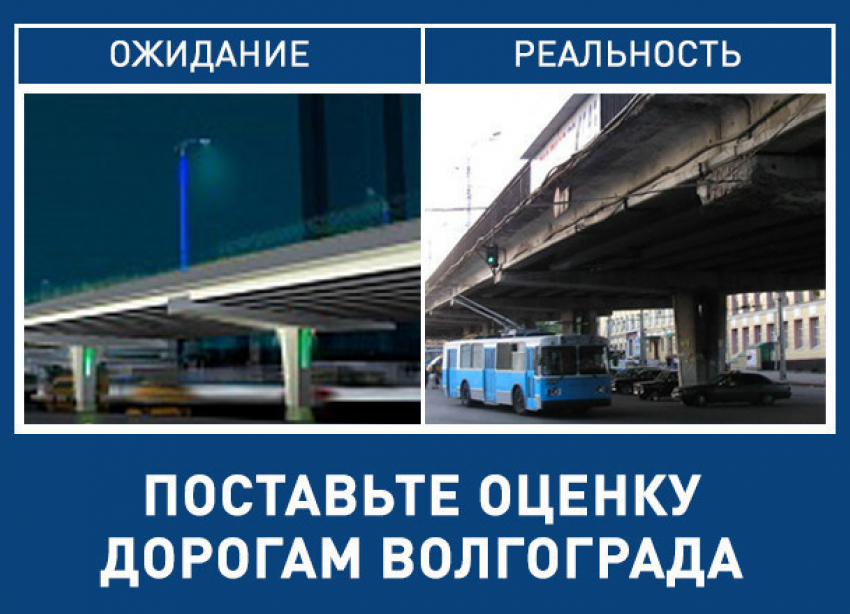 Недоделанный мост на Комсомольской и гигантские пробки в аэропорт: итоги 2016 года