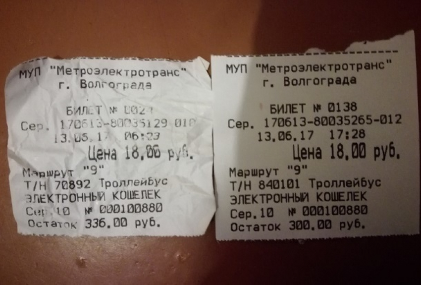 Жители Волгограда жалуются на двойную оплату в троллейбусах