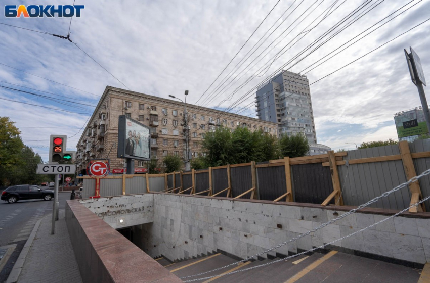 Пешеходный переход на Комсомольской отменили в Волгограде