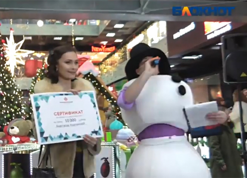 Два снеговика вручили очаровательной волгоградке приз конкурса «Выиграй новогодний шопинг в «торгушке»