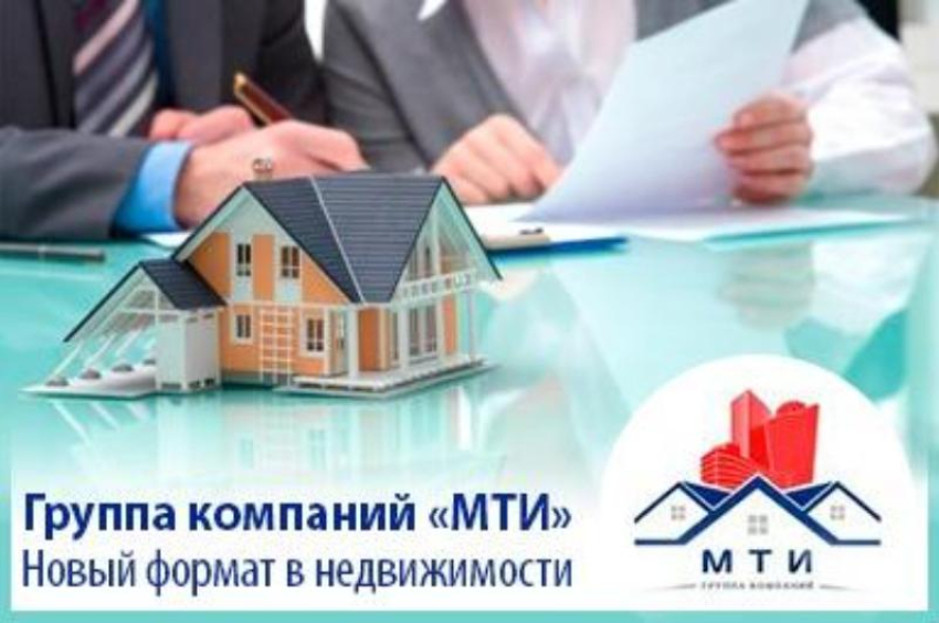 Недвижимость: продажа, покупка, аренда. Юристы. Дизайн и ремонт. Заходи в справочник