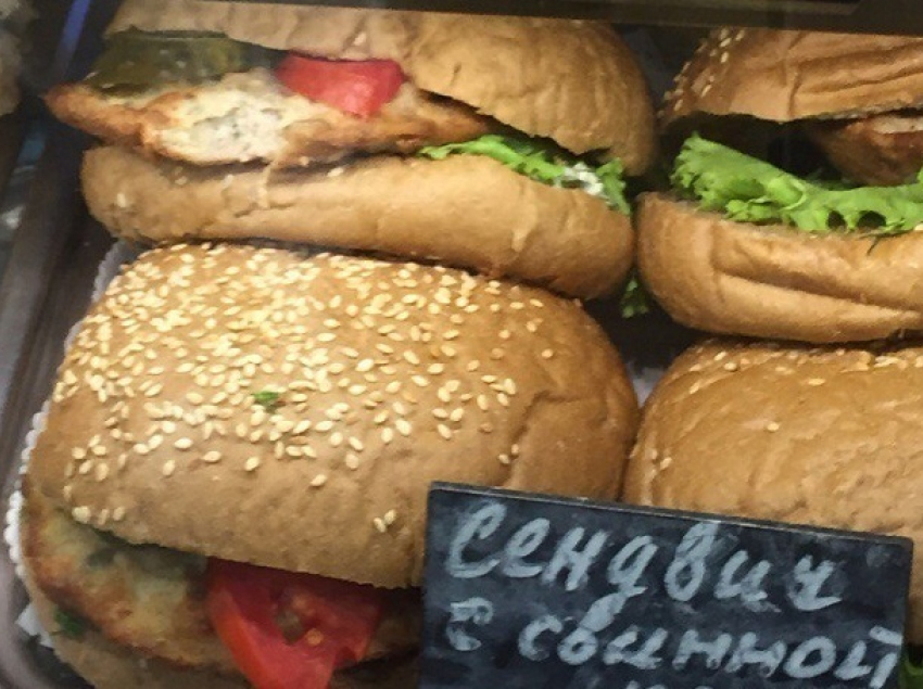 В Волгоградской области в торговых центрах продают надкушенные сэндвичи