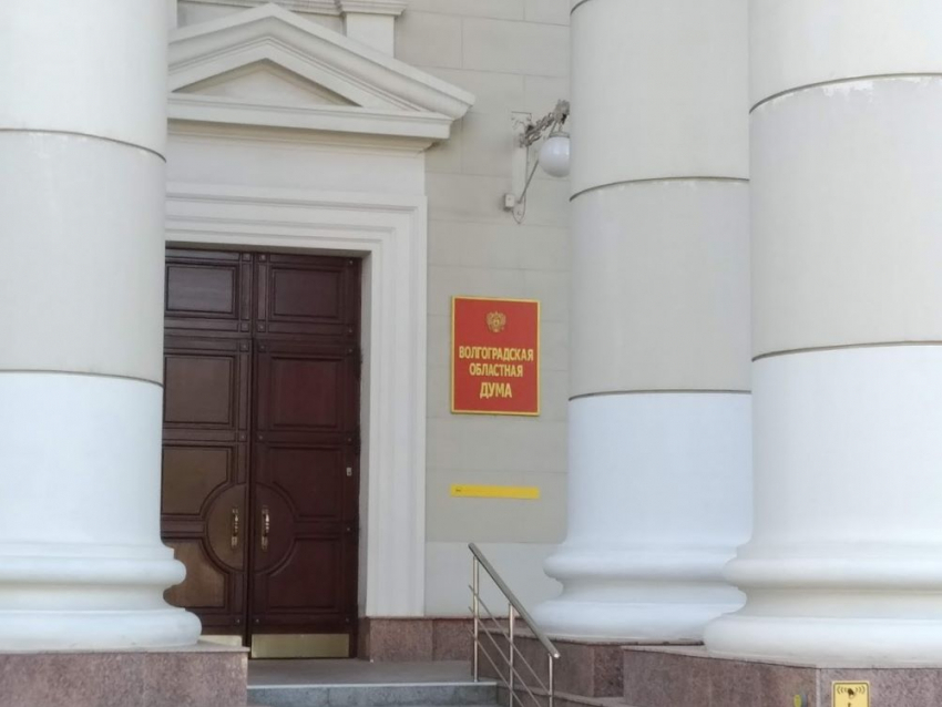 Кабинеты депутатов осветят на 800 тысяч рублей в Волгограде