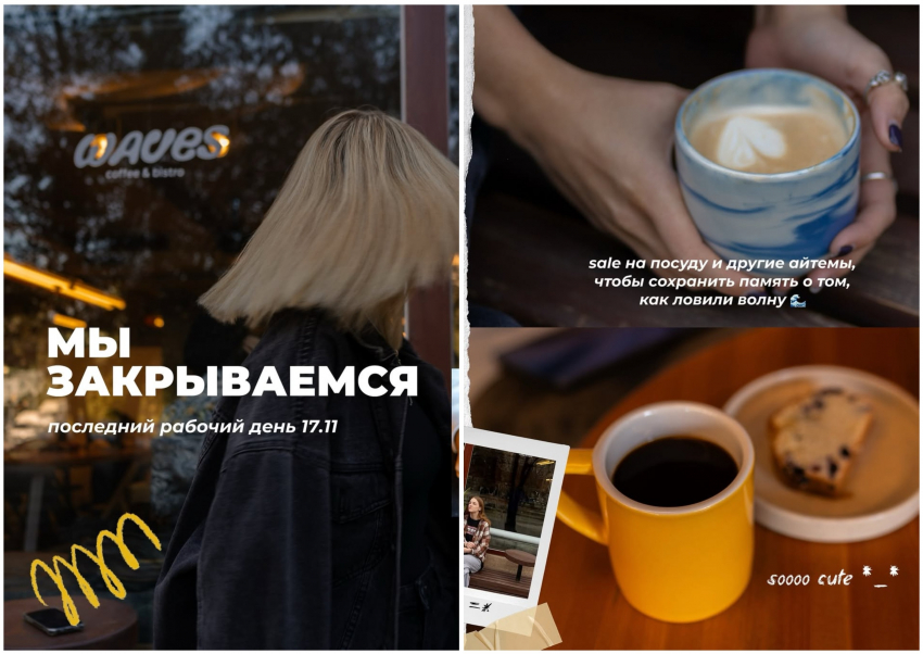 Популярная кофейня закрылась в центре Волгограда