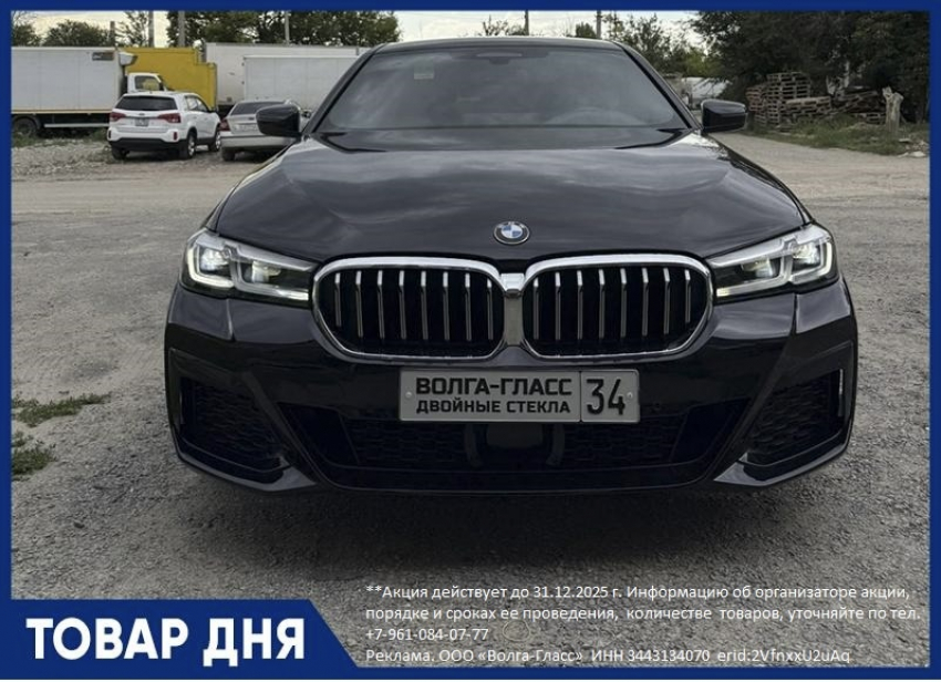 Установка автоматической тонировки (двойные стекла) в компании «Волга-Гласс»