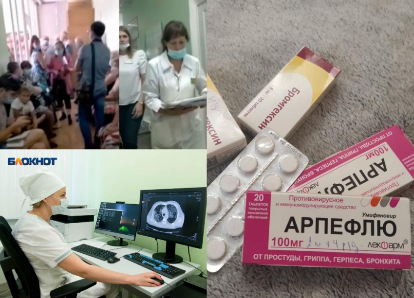 Скандал в очереди на вакцинацию, закончились бесплатные таблетки, нет рентгеновской пленки: итоги народной горячей линии за 28 июля в Волгограде