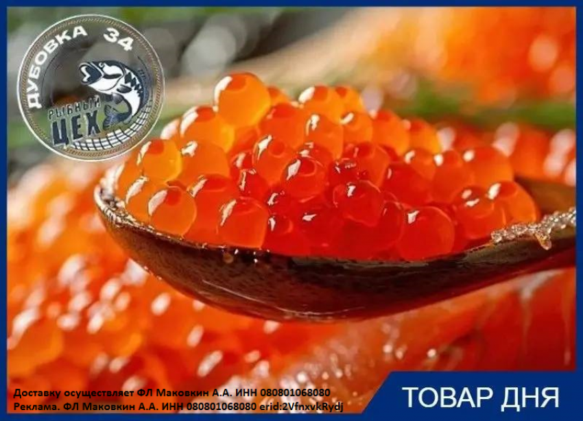 Икра кеты 9000 руб. за кг 