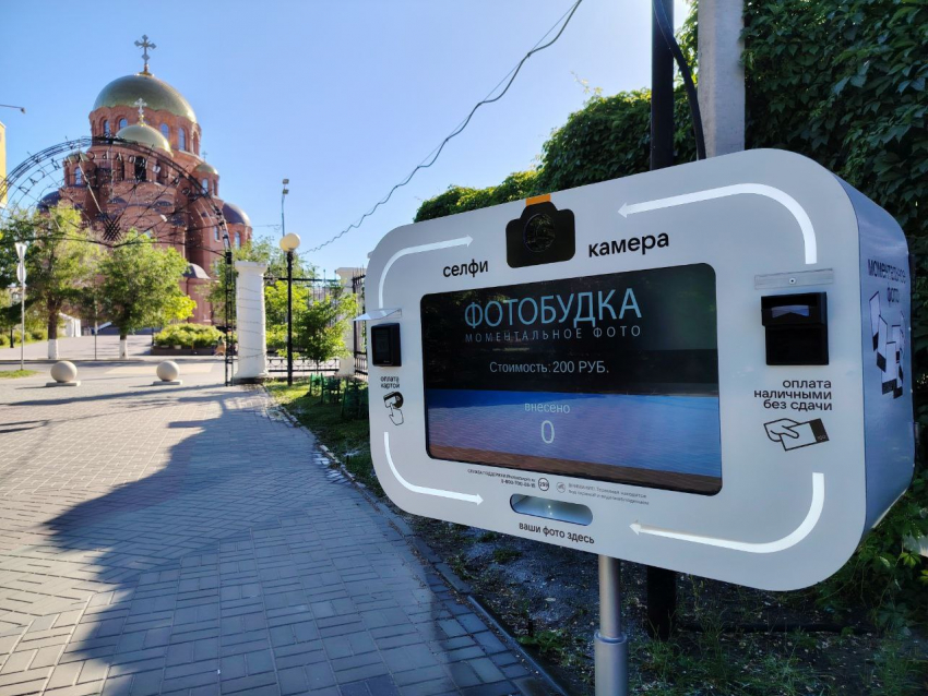 Фото-автомат с нейросетью установят в центре Волгограда