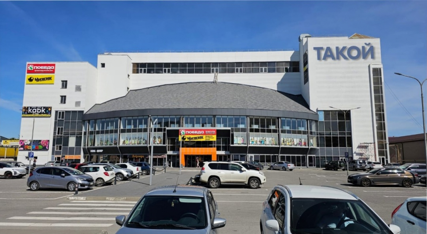Крупный торговый центр Волгограда сменил название