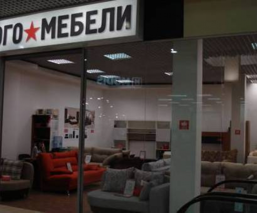 Волгоградский магазин «Много мебели» распространял недостоверную рекламу