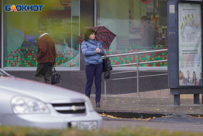 20 ноября Волгоград накроет дождь и мощный ветер