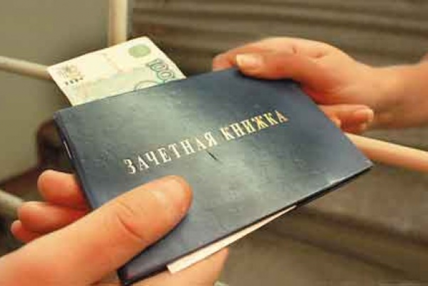 Студент из Волжского заплатит 540 тысяч рублей за взятку