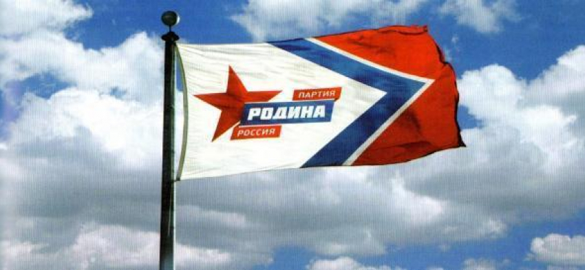 Волгоградская «Родина» прирастает политическими дезертирами