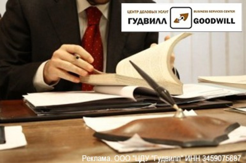 Банкротство. Услуги в области права. Бесплатная консультация. Заходи в справочник