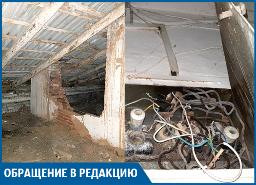 УК поставила нас перед выбором: замерзнуть или сгореть заживо, - волгоградка 