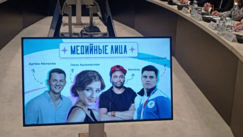 Лиза Арзамасова и Мигель могут приехать в Волгоград на День Молодёжи