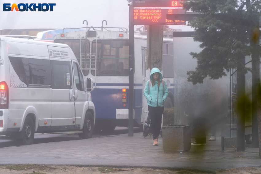 Желтый уровень опасности из-за тумана объявили для Волгограда синоптики