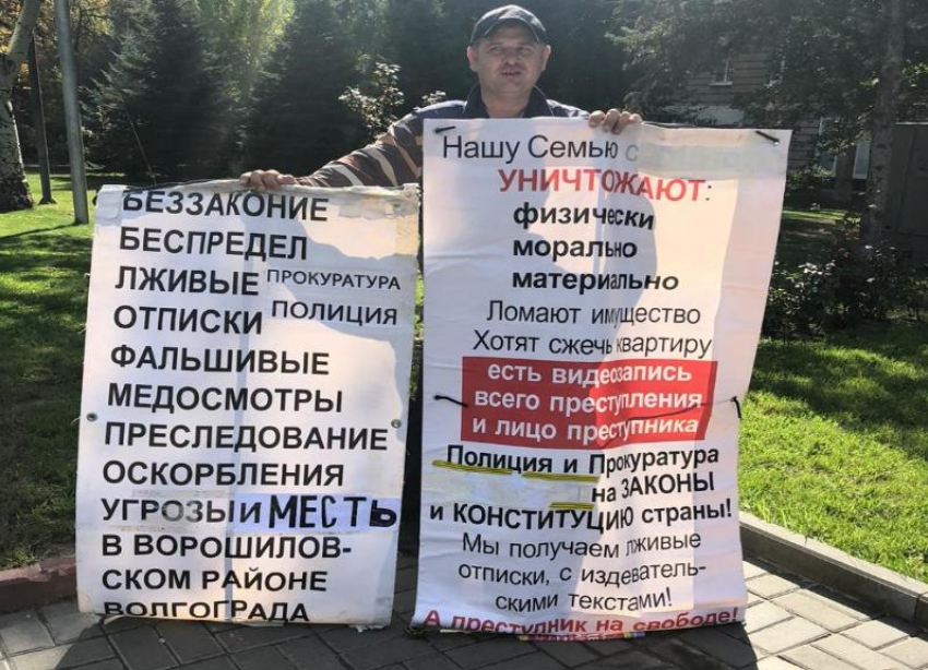 Одиночный пикет за парковки устроил мужчина в центре Волгограда