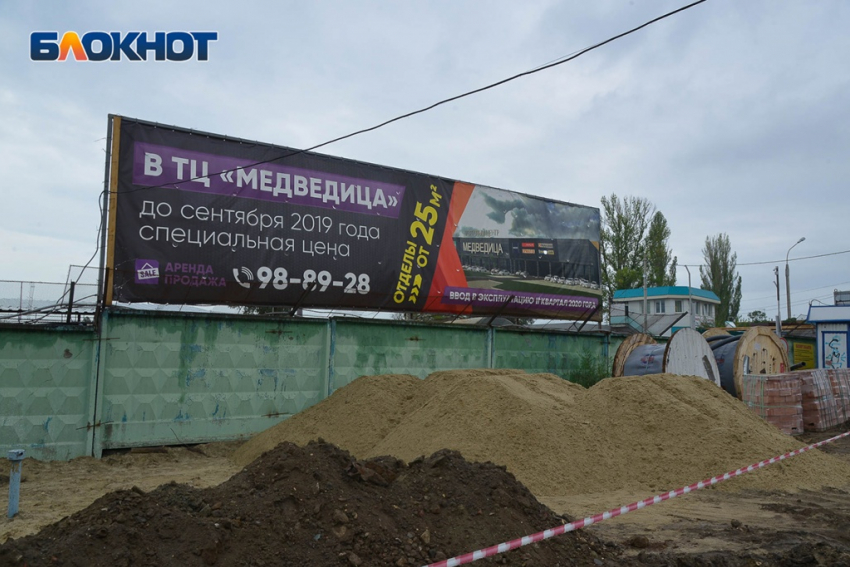 В Волгограде недостроенный ТРЦ «Медведица» продадут с торгов