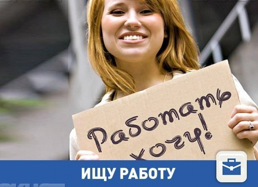 Есть вариант подработки
