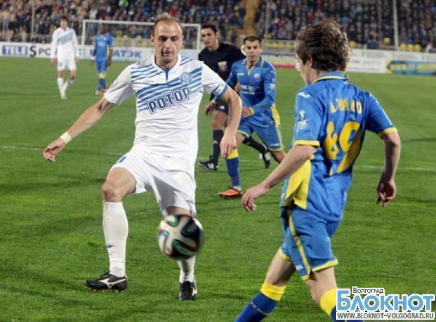 Волгоградский «Ротор» разгневал своих фанатов