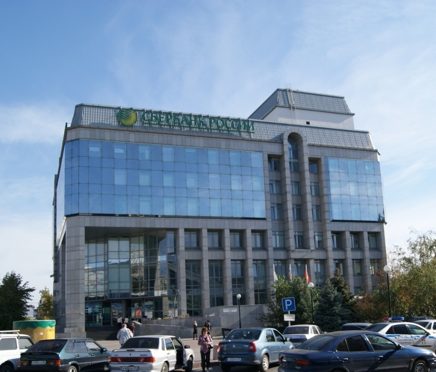 Волгоградский Сбербанк объявляет набор в Школу клиентских менеджеров