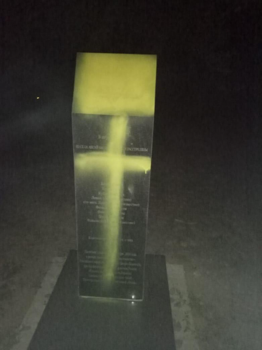 Под Волгоградом осквернен памятный знак жертвам Холокоста