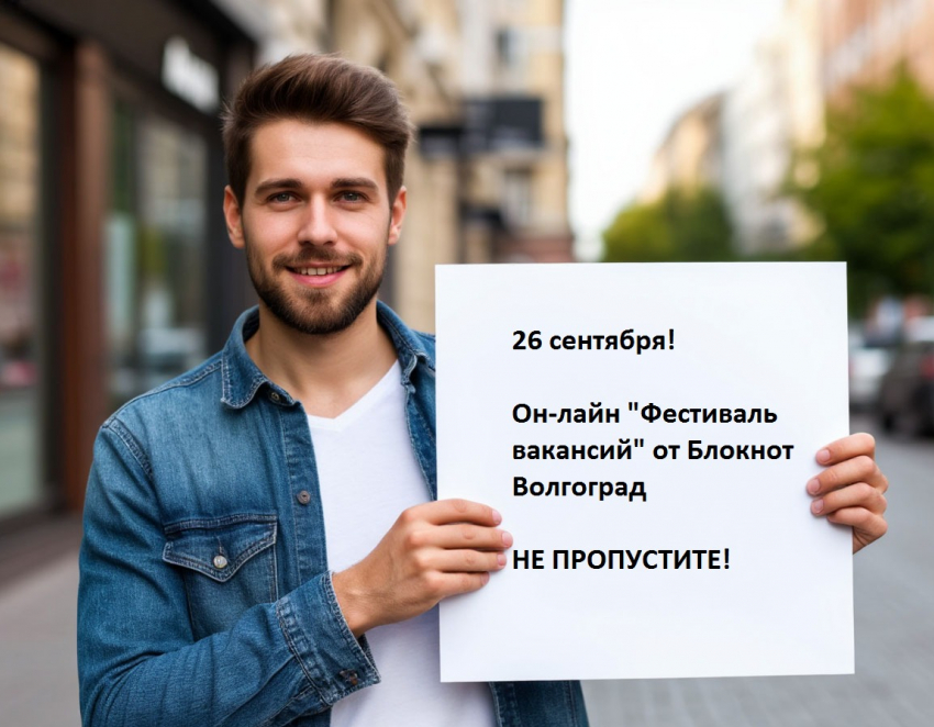Найди работу не выходя из дома   
