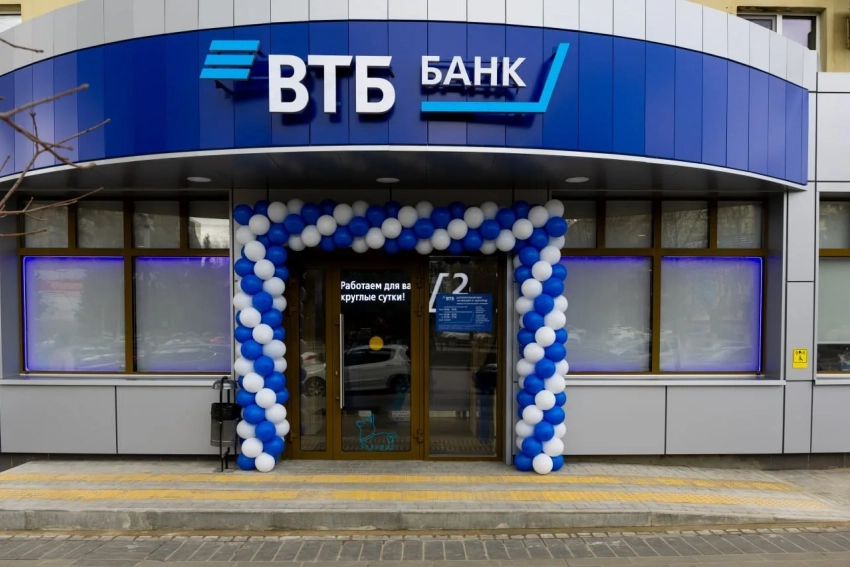 В центре Волгограда после реконструкции открылся обновлённый офис ВТБ