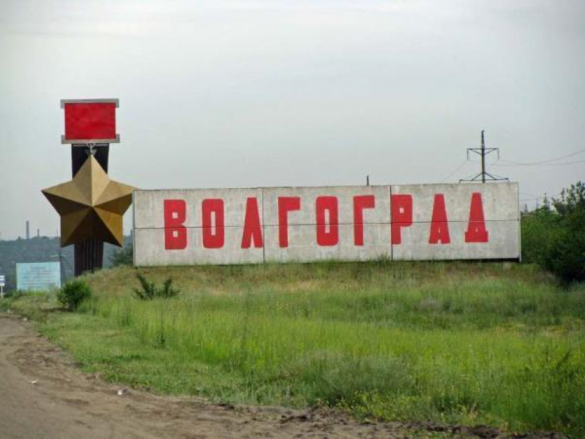 Чиновники отчитались о рекордно низком уровне безработицы в Волгоградской области