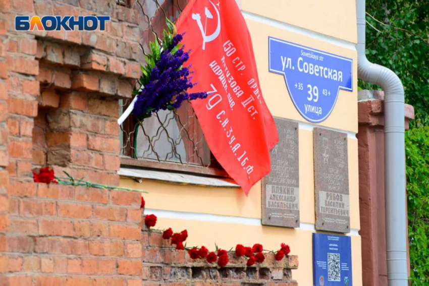 Волгоградские чиновники попытались уничтожить патриотический клуб «Сталинград»