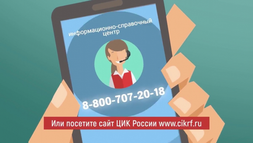 «Мобильными избирателями» стали более 100 тысяч граждан России 