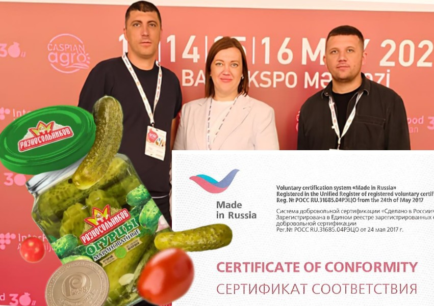 Волгоградские спецы по консервам впечатлили соленьями турецких покупателей