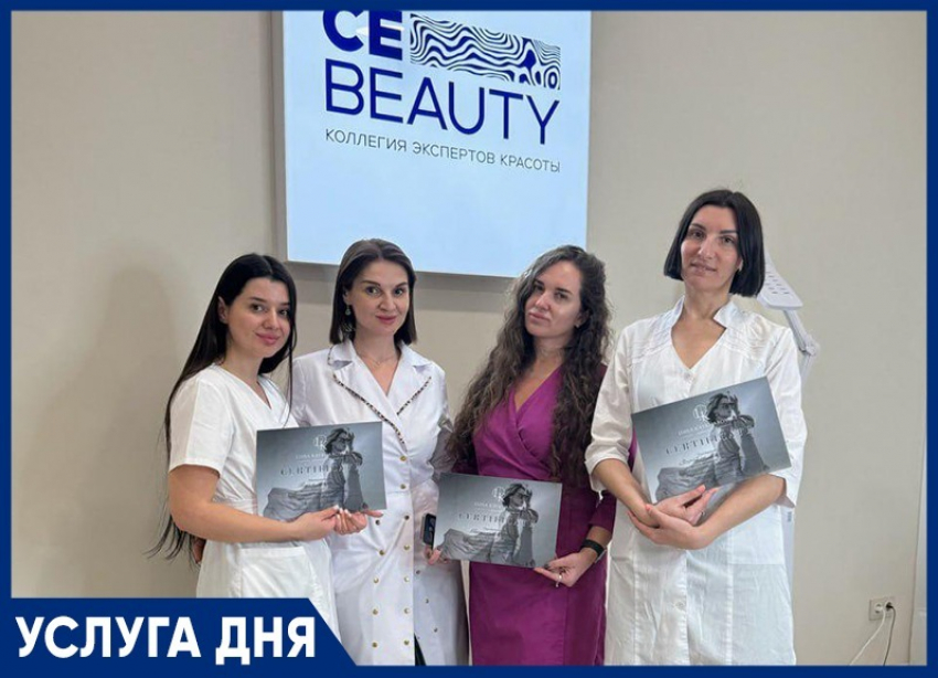 Освойте прибыльную профессию в сфере красоты и зарабатывайте больше!