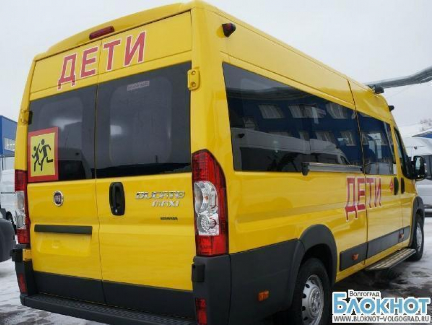 Волгоградские дошкольники будут ездить на спецавтобусах