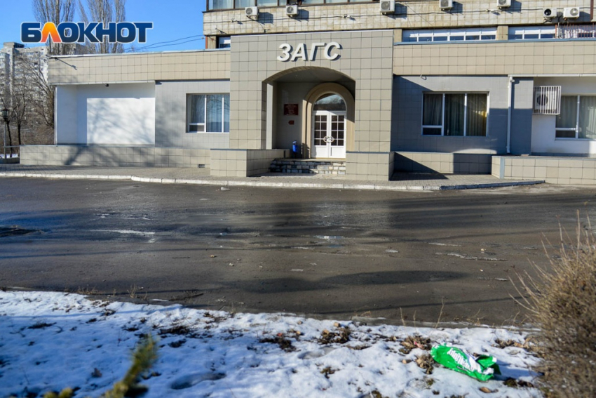 Чаще жениться и разводиться стали волгоградцы