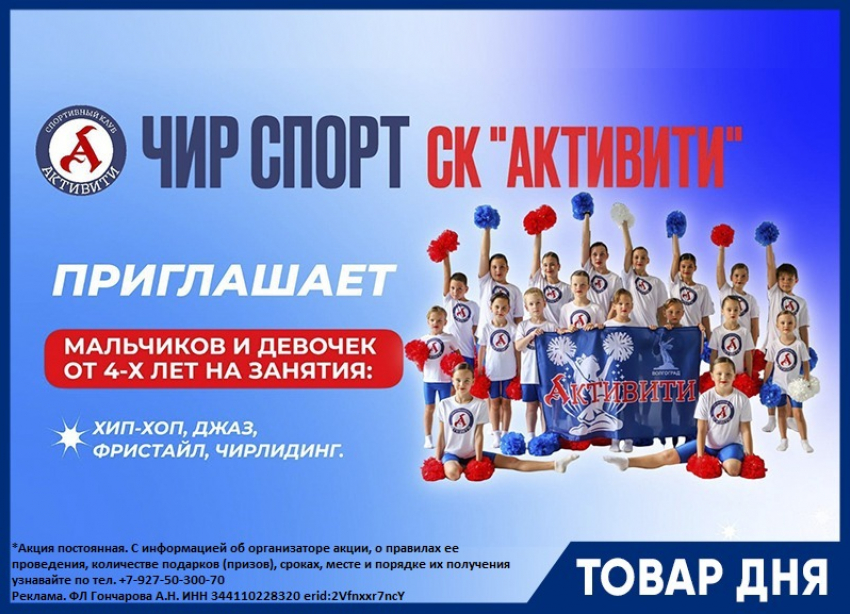 2 первых занятия в СК «АКТИВИТИ» - БЕСПЛАТНО