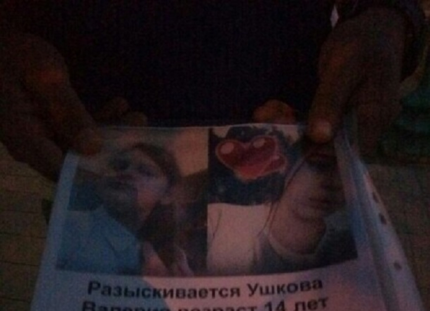14-летняя русская красавица бесследно исчезла в Волгограде