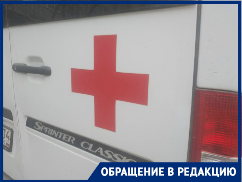 Волгоградец потребовал дать честный ответ по поводу пневмонии