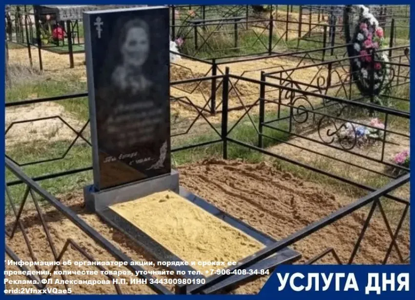 Изготовление  комплекта из гранита - 45 000 руб. вместо  55 000 руб.