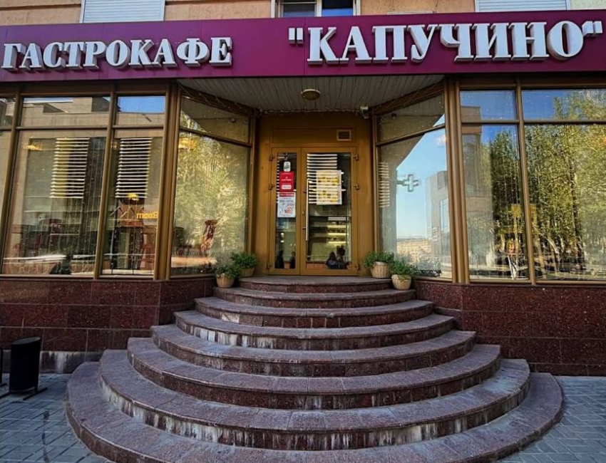 Кафе «Капучино» закрывается в центре Волгограда 