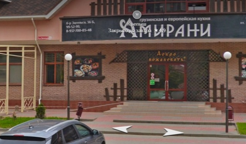 Посетитель устроил стрельбу в ресторане «Амирани» на юге Волгограда