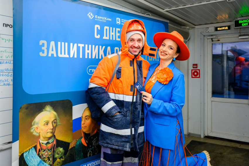 Тёплые поздравления и патриотические ценности