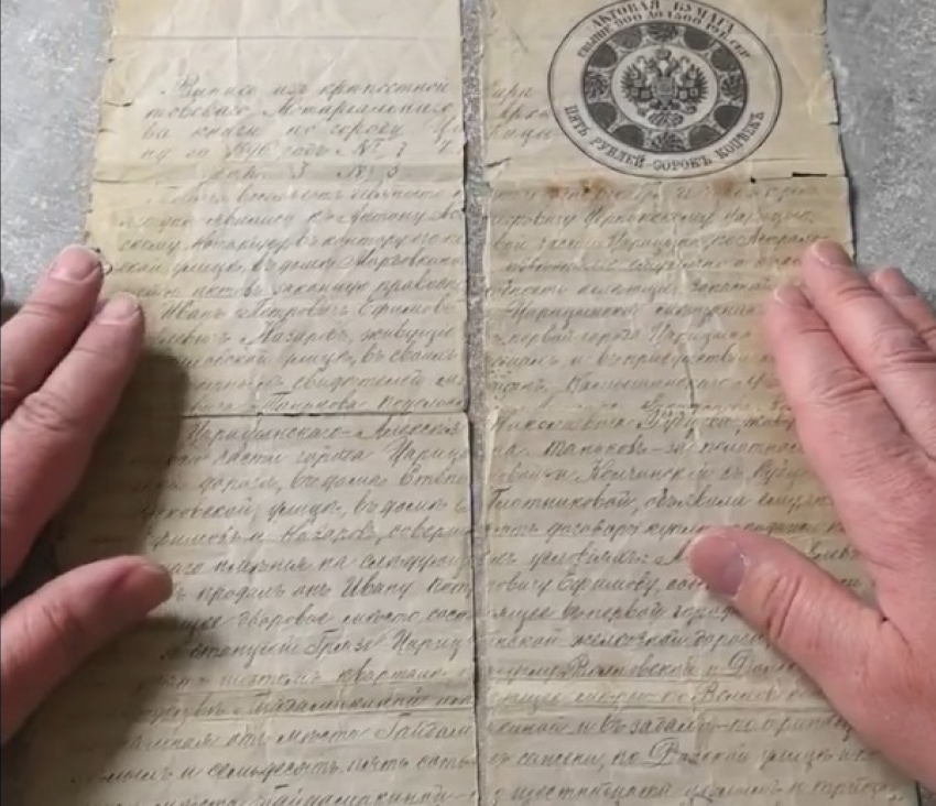 Уникальные документы 130-летней давности показал волгоградский краевед