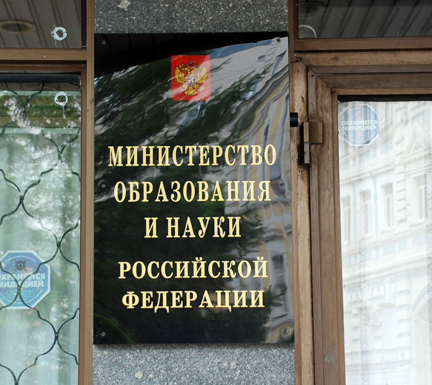 В Волгограде филиал института профессиональных инноваций назван «неэффективным»