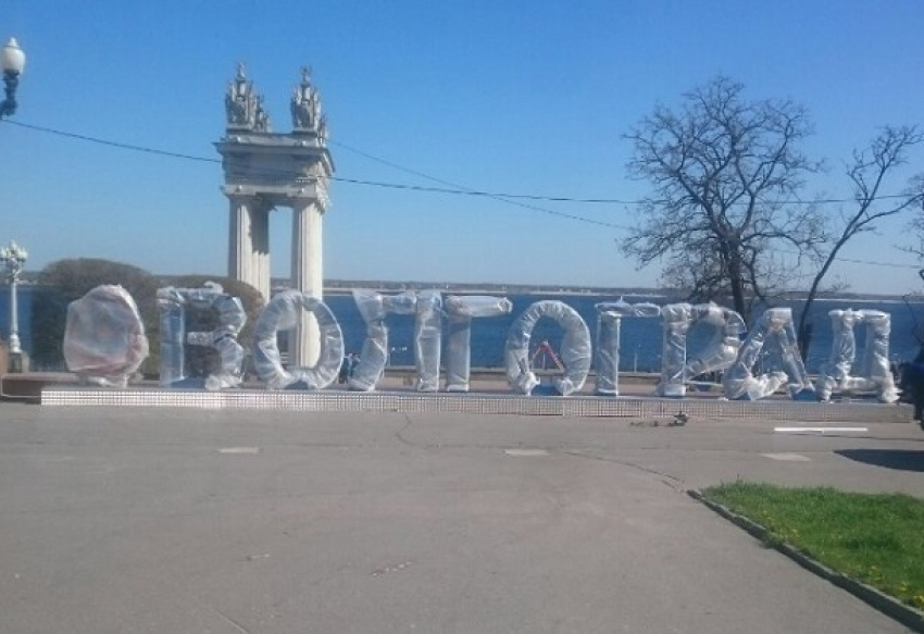 Новая инсталляция за 1,2 млн рублей появилась на набережной Волгограда