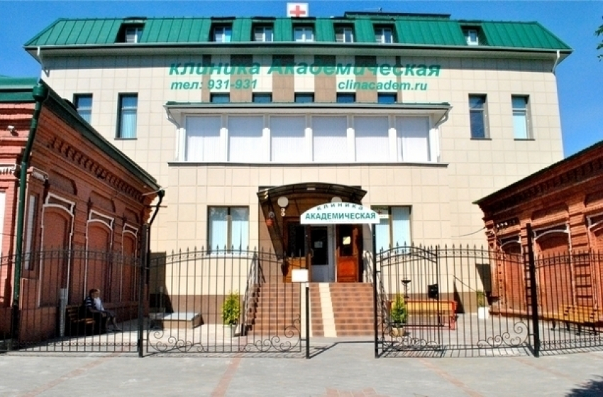 В Волгограде пациенты клиники «Академическая» рисковали здоровьем