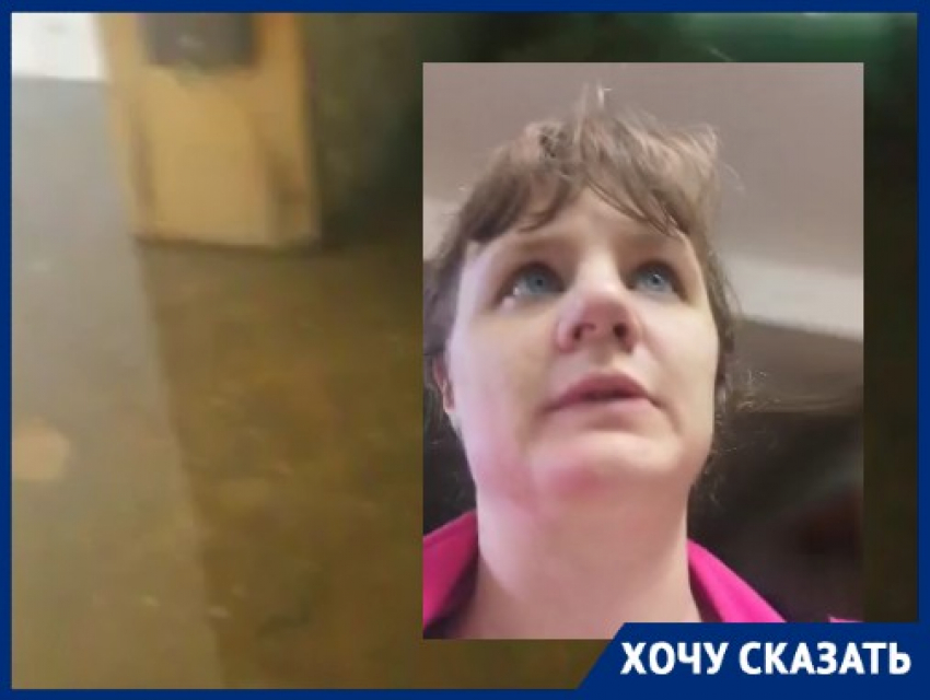 «Скоро рухнет»: волгоградка показала, как топит общежитие