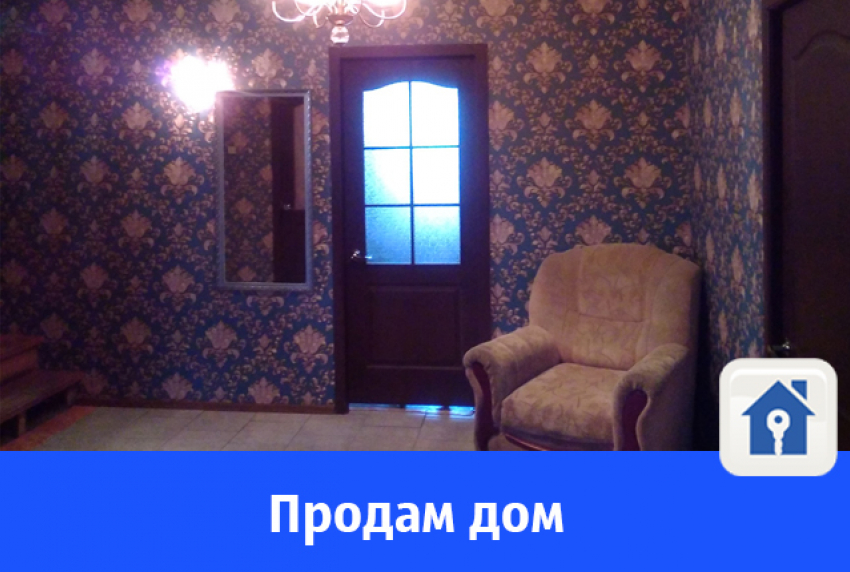 Продается двухэтажный дом почти в центре Волгограда